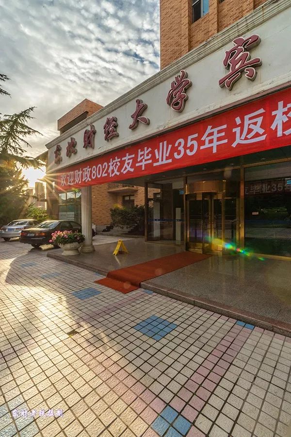 东财大学校园生活,东财校园实景图