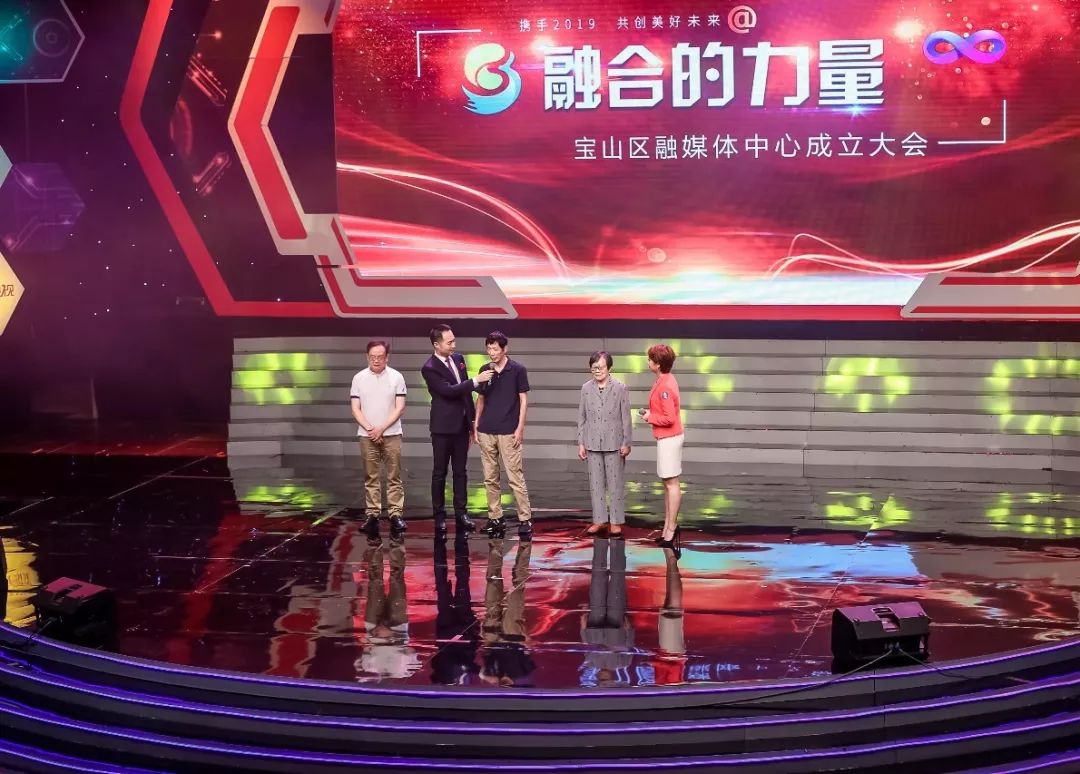 宝山融媒最新消息,宝山融媒