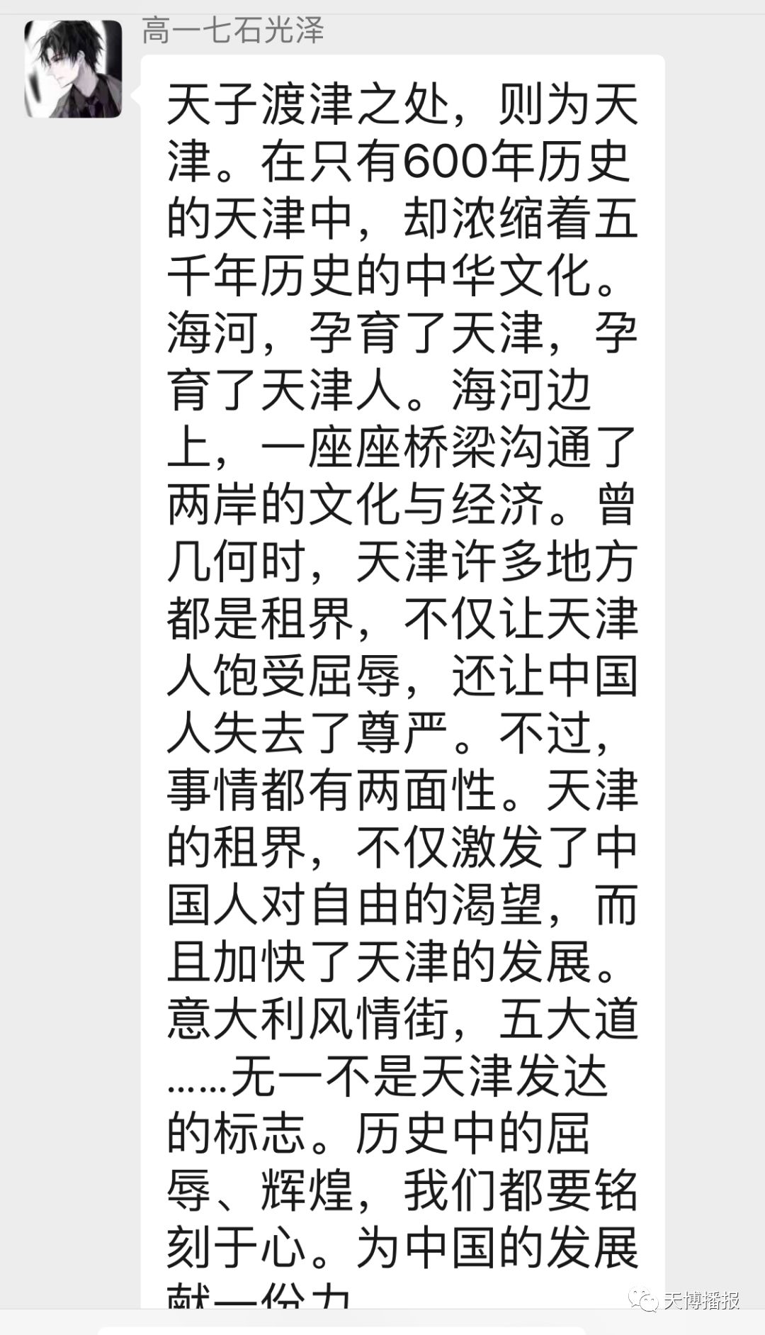 社教系列活动招募,社教活动回顾