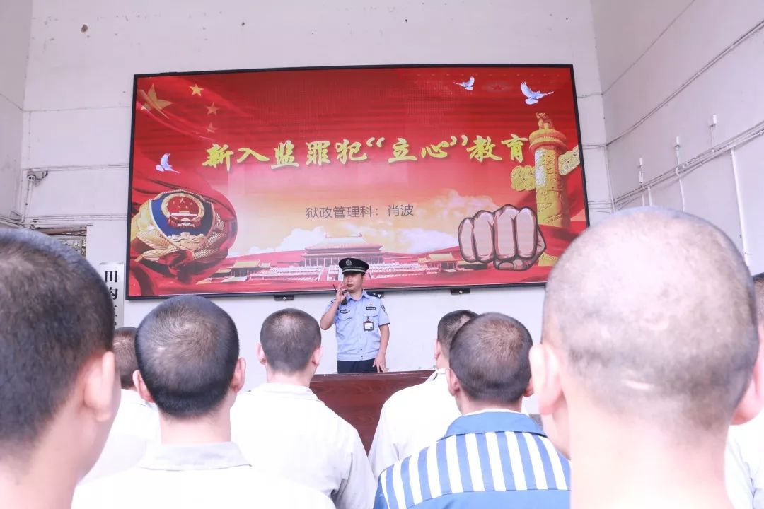 犯人初到监狱首先要干什么,罪犯进监狱前的流程