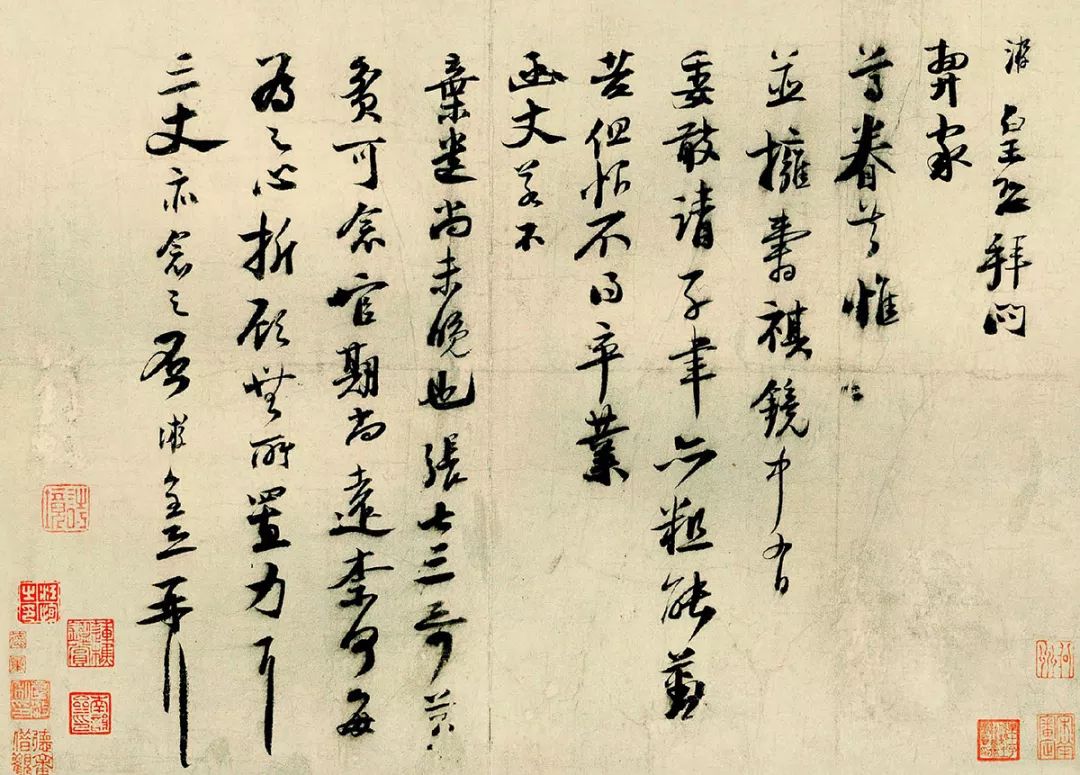 古代书论中“取象喻书”的思维方式「江南收藏•书画艺术」