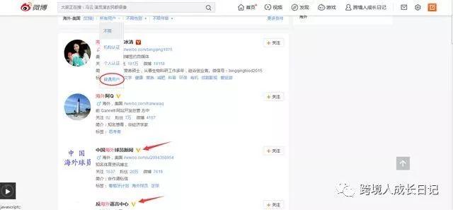 亚马逊成功卖家分享经验的视频,卖家经验