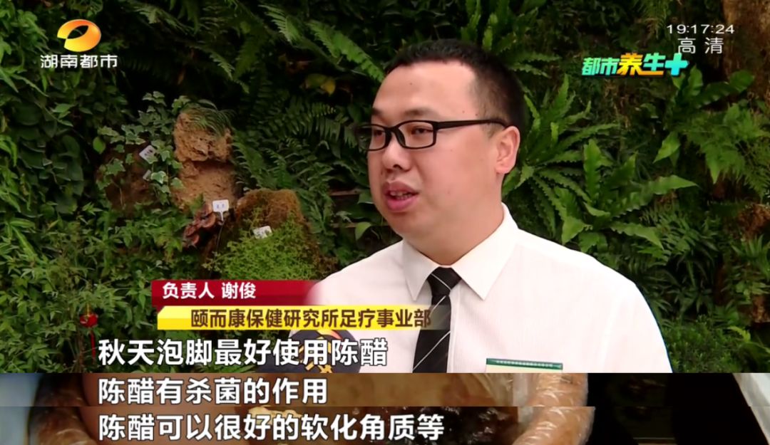 睡前泡脚好还是运动后泡脚好,睡前泡脚的正确方法是什么