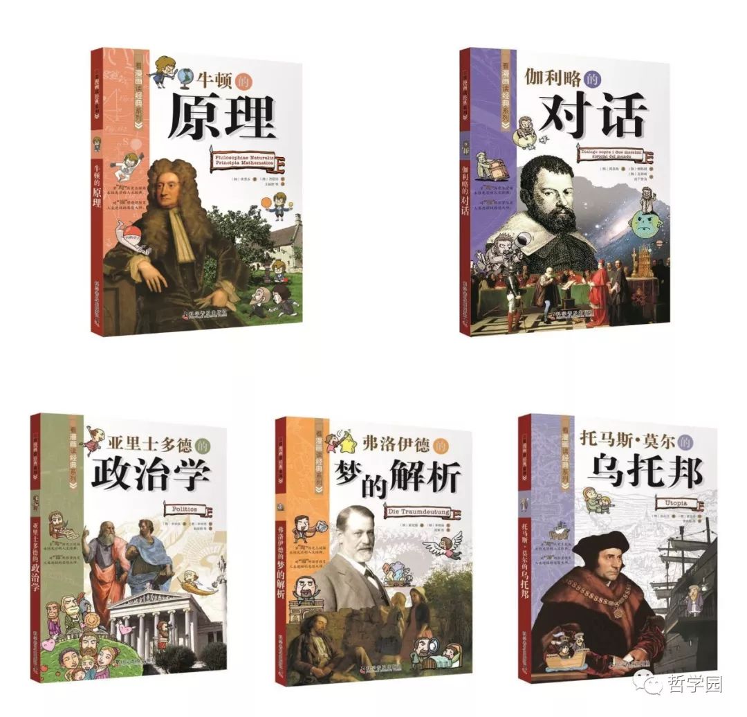 维特根斯坦终结哲学,维特根斯坦最新视频