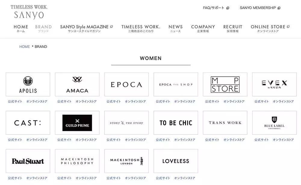 这款被日本影视剧和时尚杂志偏爱了几十年的单品,到底有哪里好?