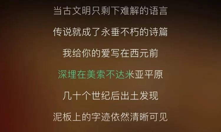 像方文山这样平庸的人