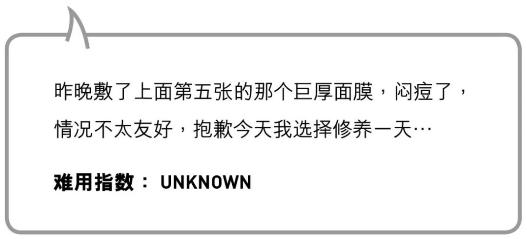 为什么敷完面膜变好看了,为什么敷了面膜会变白一段时间