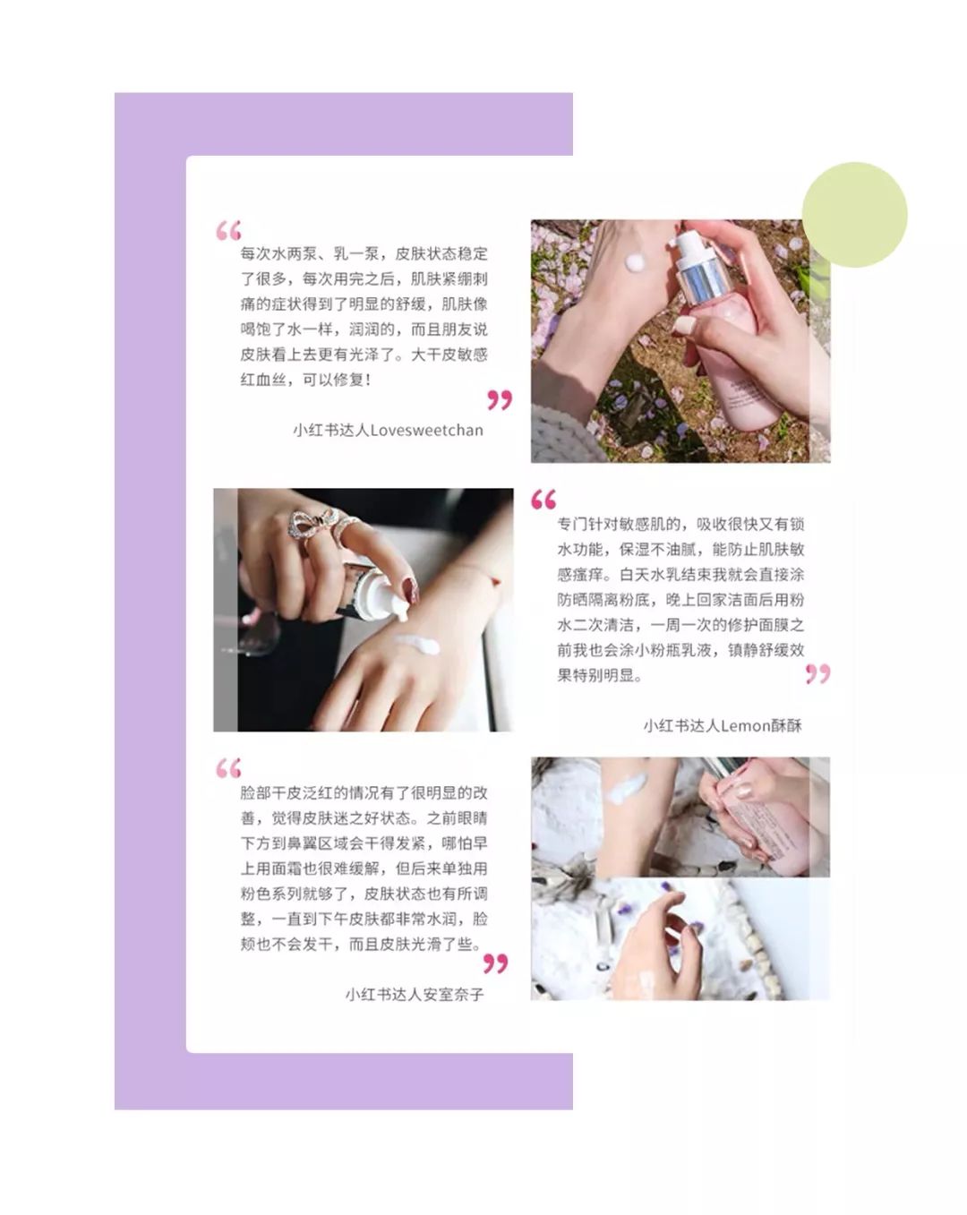 秋冬保湿好物安利快来pick,秋冬保湿的好物