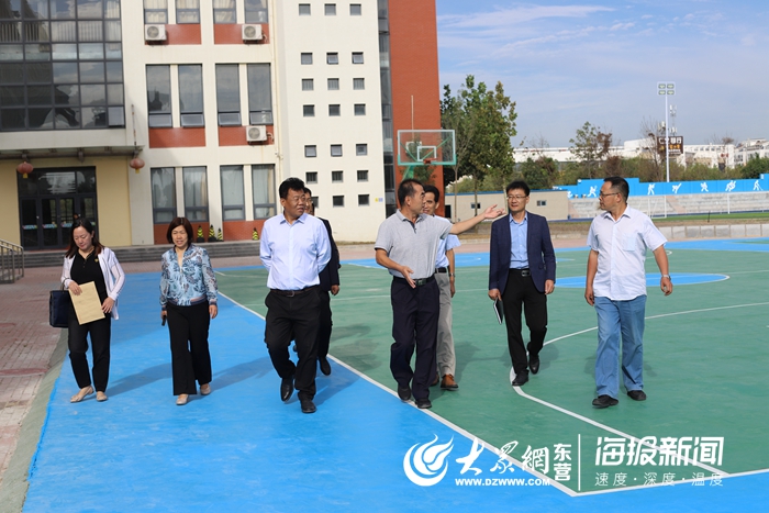 科达小学成功举行山东省教育科学“十三五”规划课题开题会