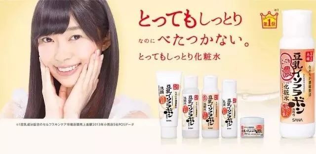 日本sana豆乳水乳套装,日本sana豆乳q10水乳