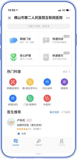 互联网护理服务接单,互联网护理服务平台的优缺点