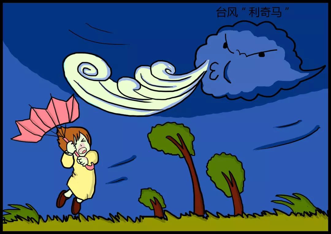 垦荒牛漫画之网络安全宣传篇①|阿牛告诉你，可以不用哭