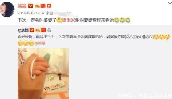 唐嫣官宣怀孕了没有,唐嫣官宣怀孕了吗