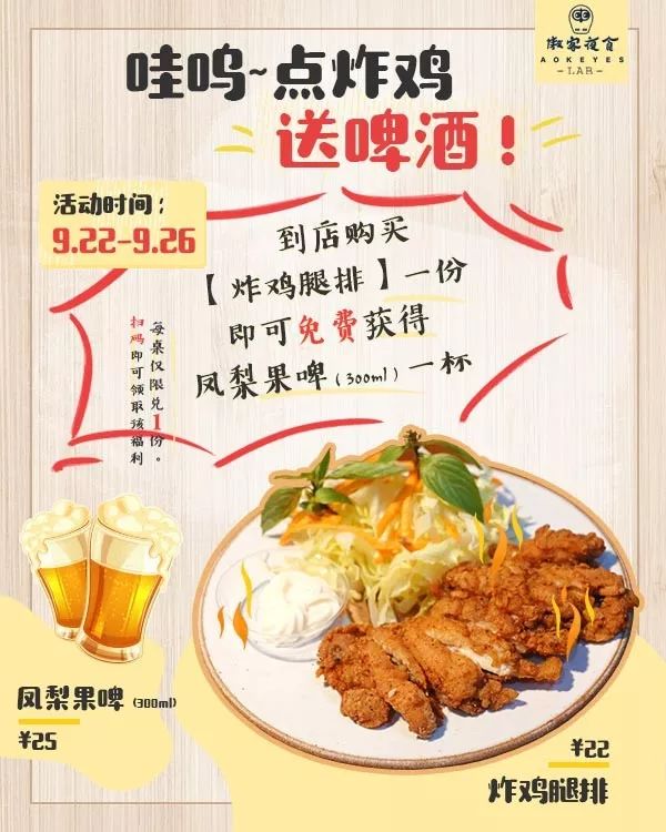 香喷喷油腻腻的炸鸡,谁能拒绝炸鸡火鸡面啊