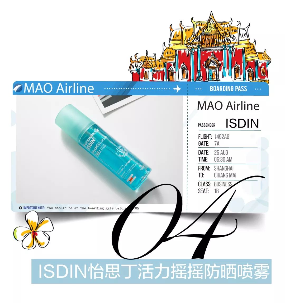 小茂化妆包∣心“肌”之旅换个地方“宅”