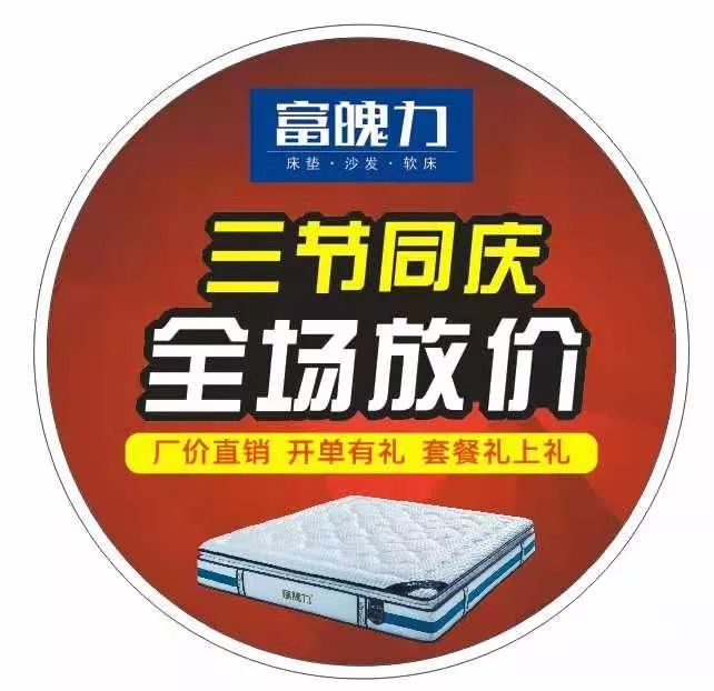 精钢邦尼尔护脊弹簧床垫,精钢护脊床垫