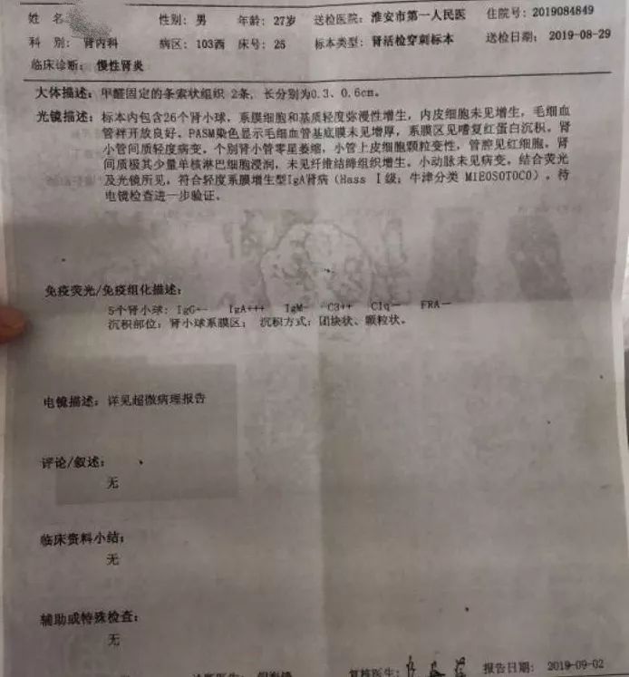 吃增肌粉会导致肌酐增高吗,哪些健身补剂吃多了肌酐容易升高