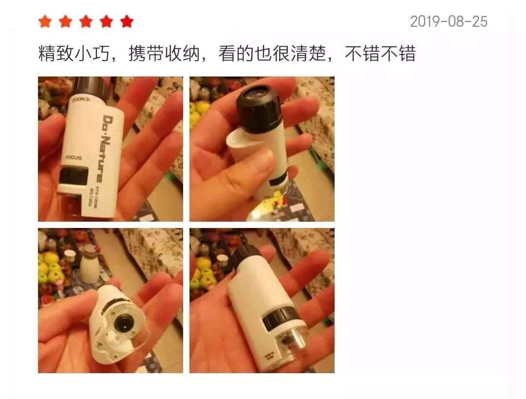 可以放大60倍的微小显微镜,显微镜最大可以放大5000倍