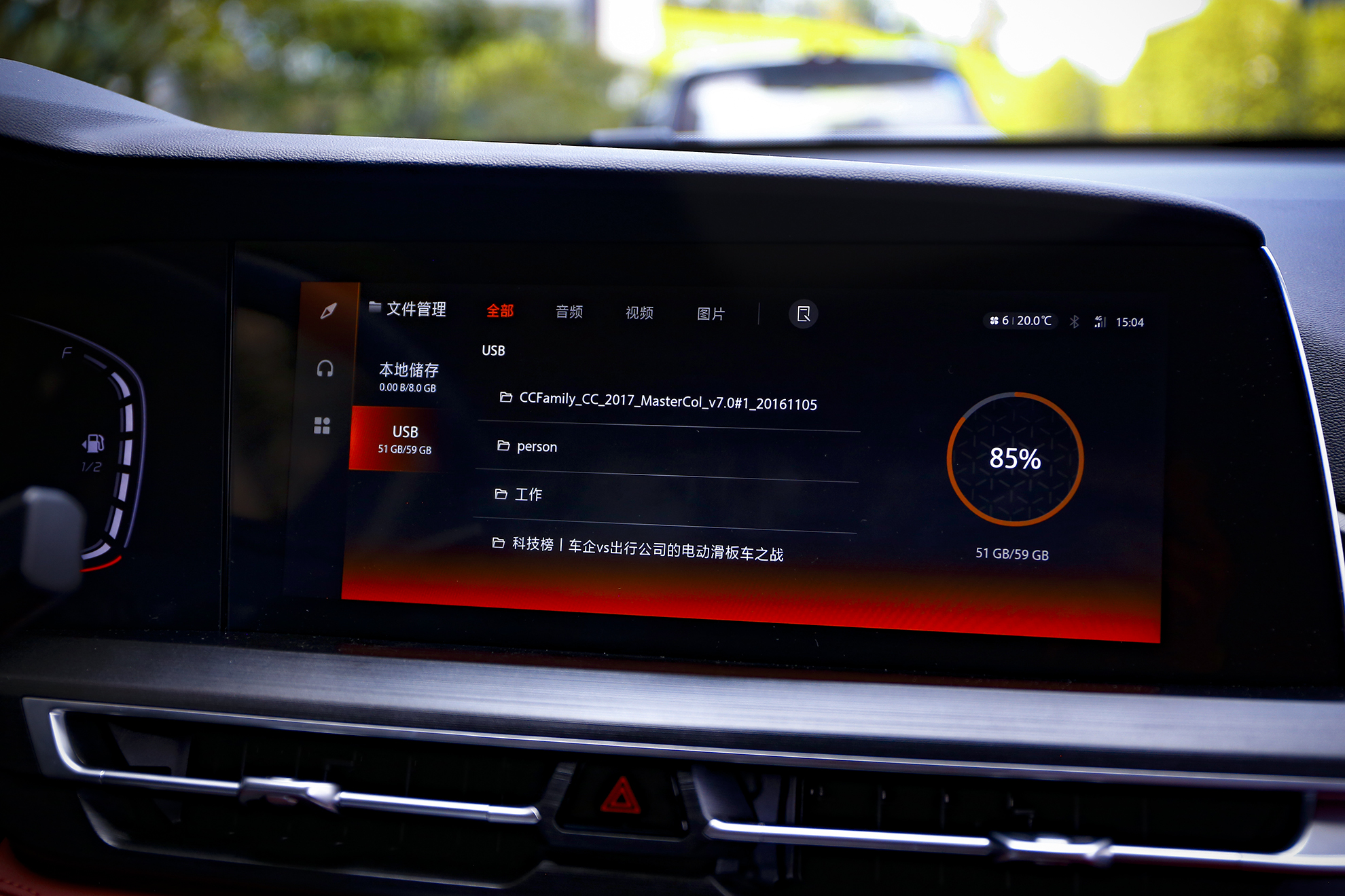 科技测丨长安+腾讯的梧桐树，到底能结什么果？