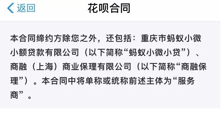 白条和花呗没还清可以申请房贷吗,房贷审批前能使用花呗白条吗