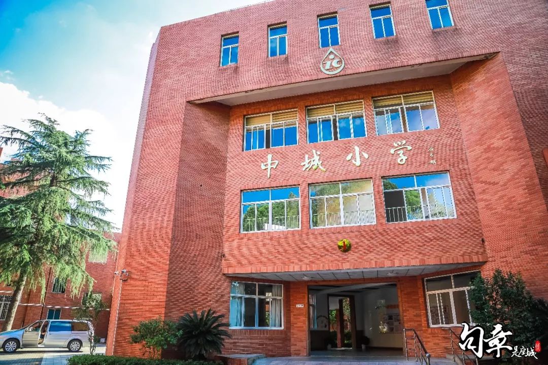 东横街老店的最后一天，我回到了中城小学