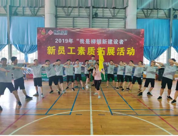 最新柳钢厂招聘,柳钢集团招聘普工工资