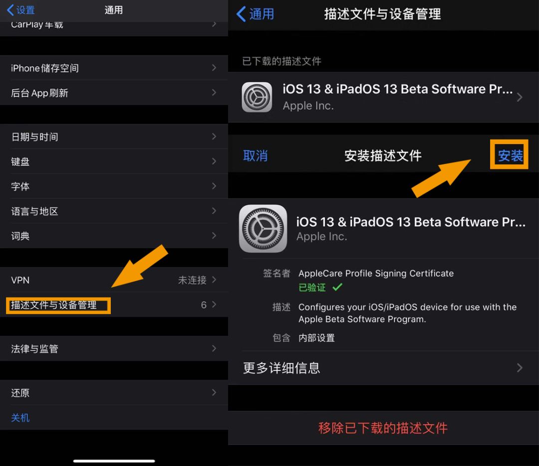 苹果13更新ios17.4.1微信闪退,ios13更新完微信消息不提醒