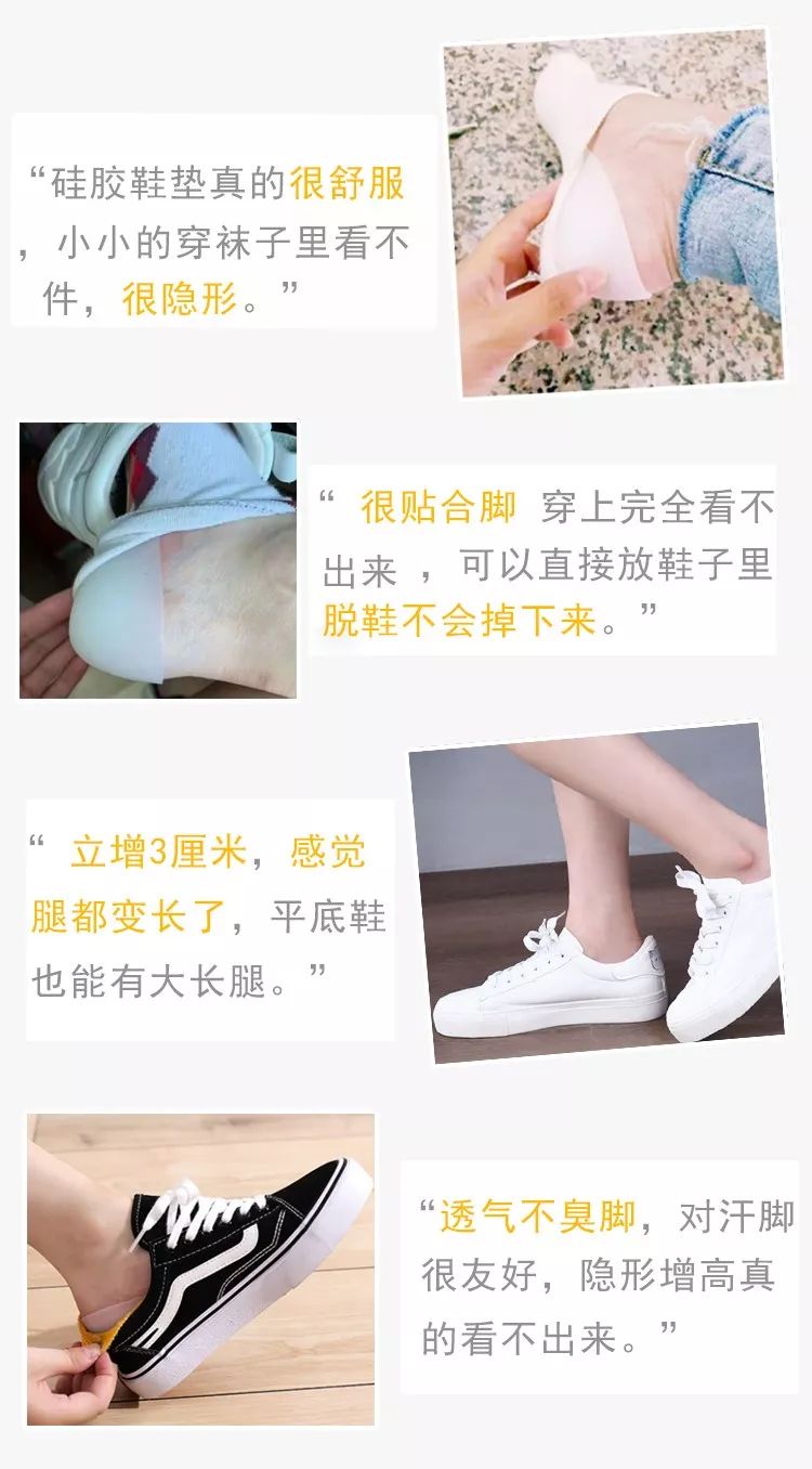 矮个子穿10cm内增高鞋效果,矮个子穿鞋增高法