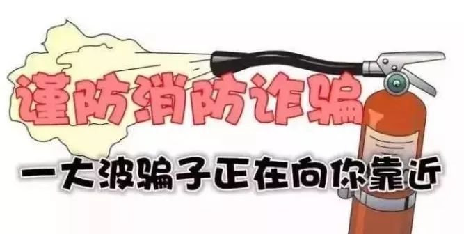 温馨提示新型诈骗谨防上当,紧急提醒这些谣言别传