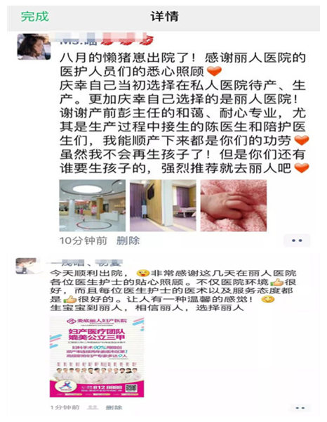 娄底丽人妇产医院真实照片,娄底丽人妇产医院单间