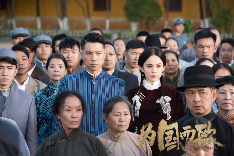 为国而歌高清电影免费,为国而歌值得看完整版