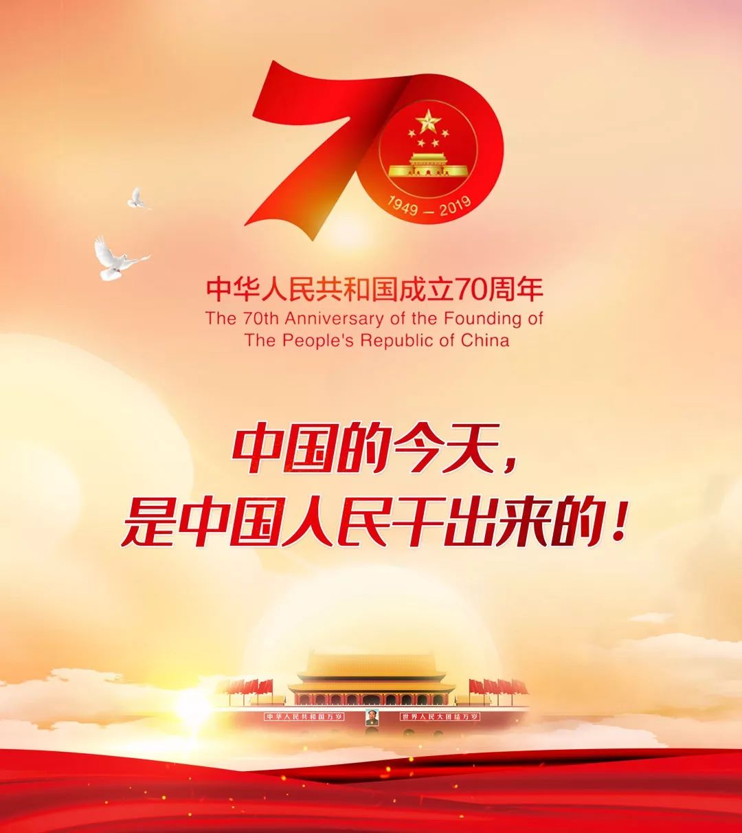 速看!国庆出行乐清市区及周边的路况怎么样呢?