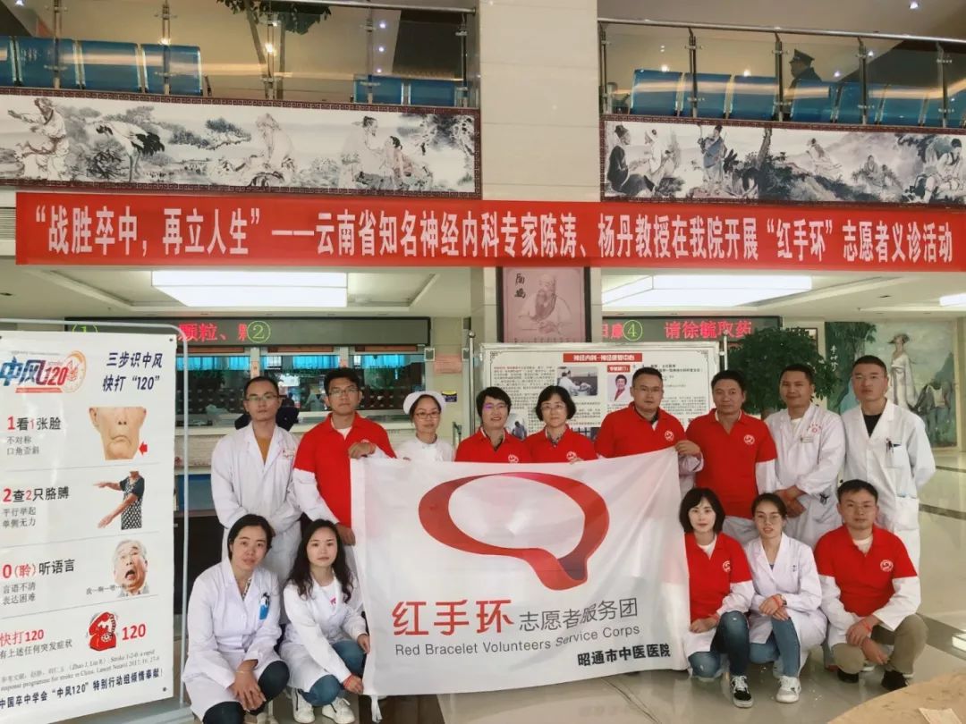 神经内科医生知名专家直播,知名专家在各医院轮流坐诊