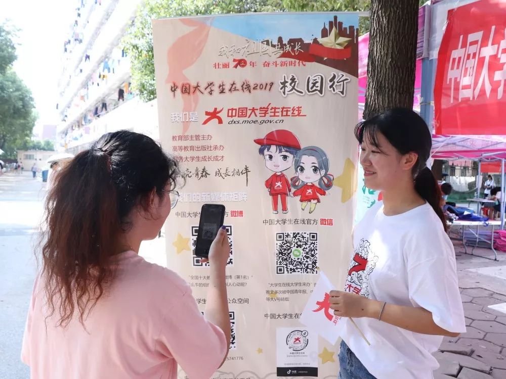 校园行中国大学生在线,湖南农业大学校园行