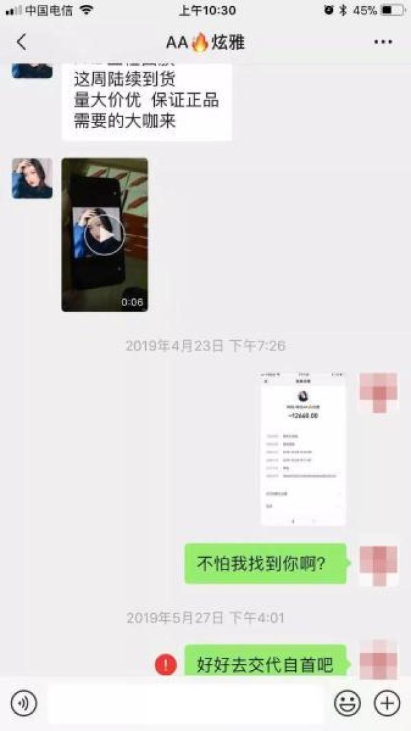 代购化妆品的骗局揭秘,代购化妆品假货的事件