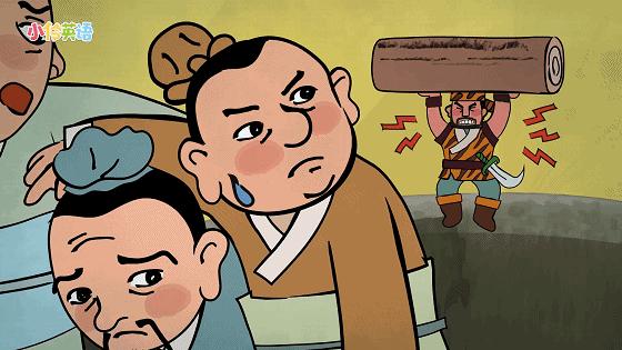 一口气看完孔子动画片,孔子的动画片高清全集观看