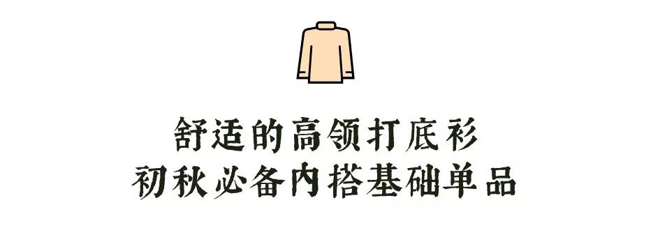穿10年也不过时的经典风衣,经典又百搭的风衣