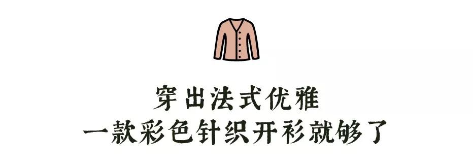 穿10年也不过时的经典风衣,经典又百搭的风衣