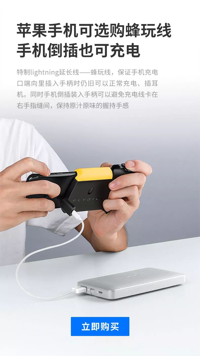 飞智黄蜂单手手柄n版,飞智黄蜂单手手柄x版安卓手机