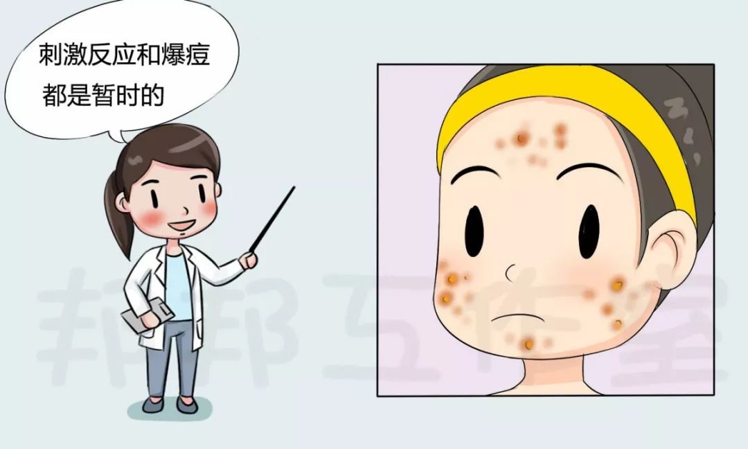 治痘痘维a酸最多用多久,治疗痘痘的维a酸类药品