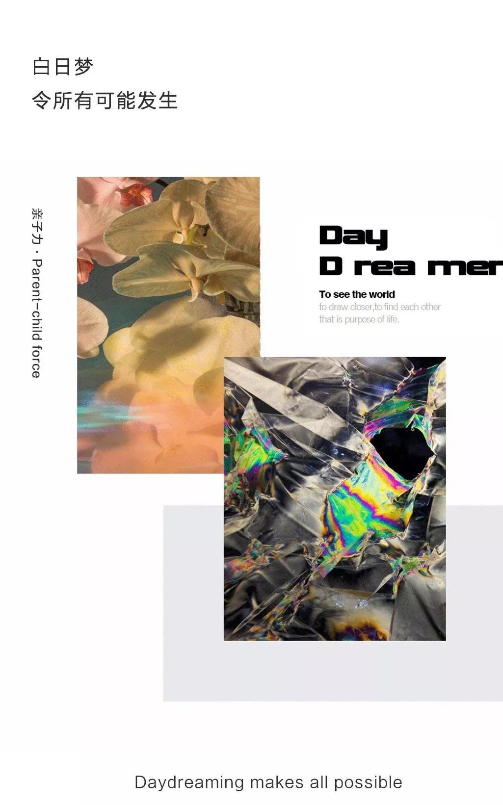 ss22上海时装周kidswear,ss2024上海时装周kidswear童装