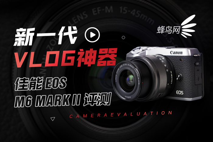 佳能vlog神器v10,佳能vlog神器v10最新报价