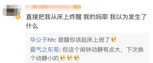 杭州突发巨响怎么回事,杭州砰的一声爆炸声