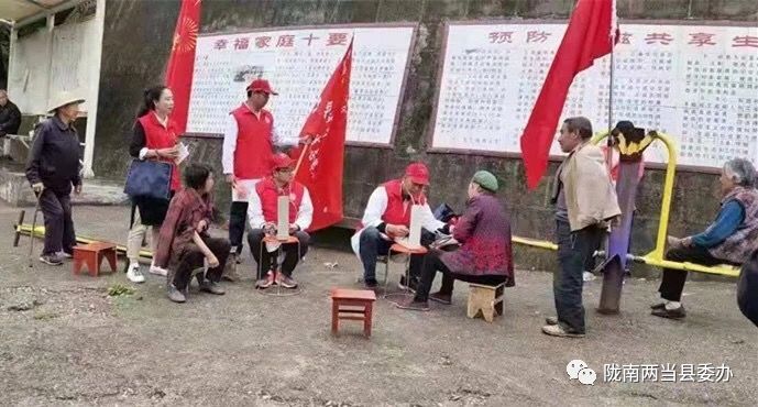 两当县红色主题教育,两新主题教育特色亮点做法