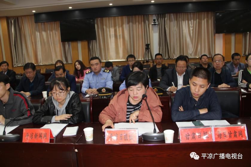 平凉市2023年高质量发展要点,平凉新闻报道