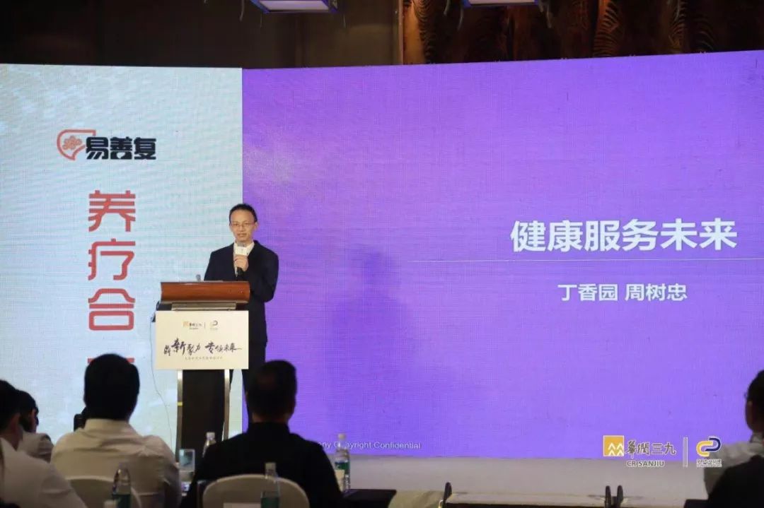 易善复好吗,易善复京东自营旗舰店