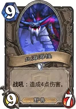 炉石传说哪些卡牌随机性强,炉石传说中哪个卡牌比较好