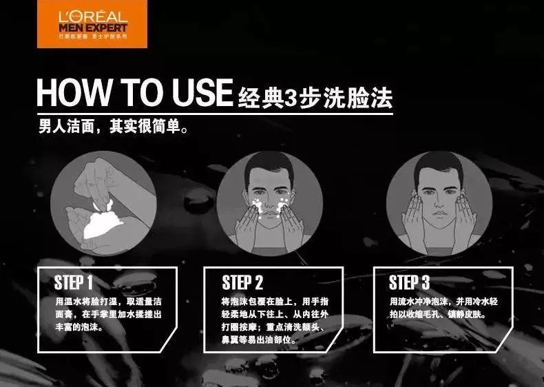 欧莱雅控油保湿女士洗面奶,欧莱雅控油炭爽洗面奶男女通用