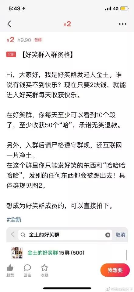 闂查奔300鍏冪殑蹇箰,闂查奔涓夌櫨鍧椾拱鍒扮殑蹇箰