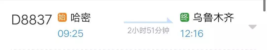 哈密铁路局最近开通的列车,新疆铁路部门将加开多趟旅客列车